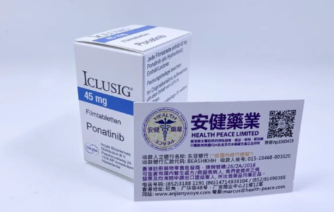 普纳替尼Iclusig(Ponatinib)中文说明书！